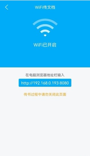 追书小说阅读免费版app下载v9.06.09.207