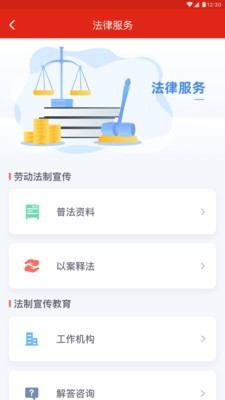 苏工惠消费券app软件最新版下载v1.8.5