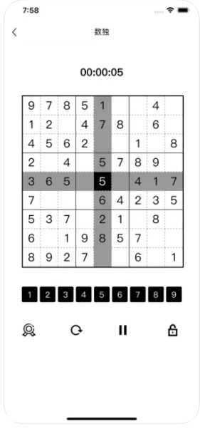 简约版数独app官方下载v1.0