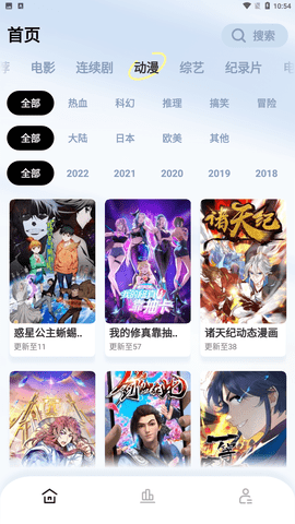 轻松视频app下载安装官方版v1.2.3