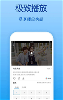 策驰影院官方app下载v1.0