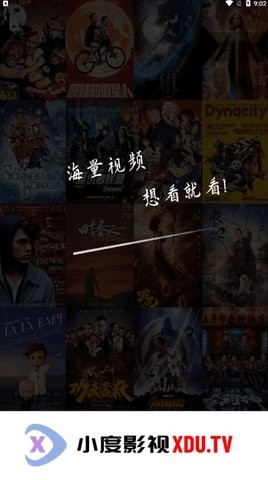 小度影视iphone版苹果ios下载appv2.0.1