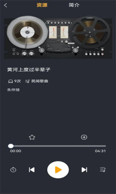 中国传统音乐录音档案app官方免费下载v1.8.4