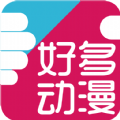 好多动漫app官方软件下载v5.1.4