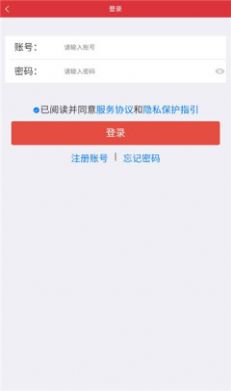 广西老干部官方app下载v1.0.2