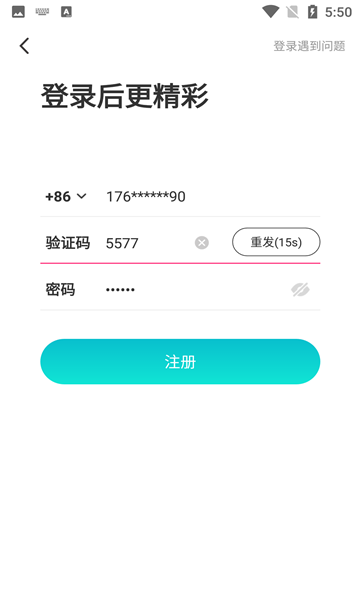 蜜友交友平台免费下载安装苹果版appv1.0