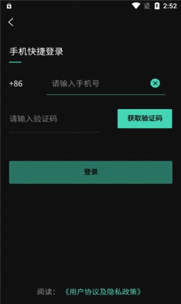 创造者数字藏品app官方下载v2.0.0