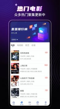 歪歪影视最新版app下载v2.8.8v3.6.5