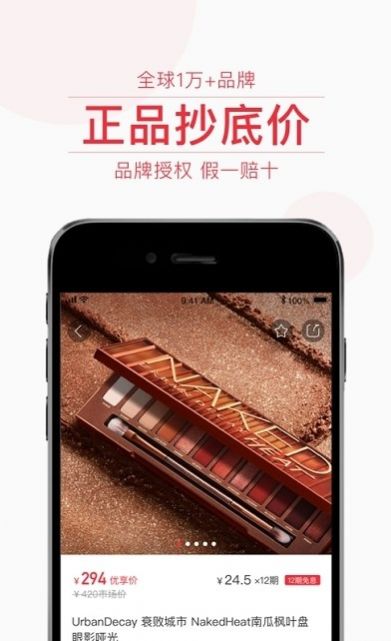 飞猫优品首码排线app最新版v1.0.1