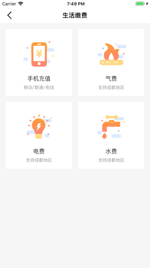 阳光福利汇app下载手机版v1.3.9