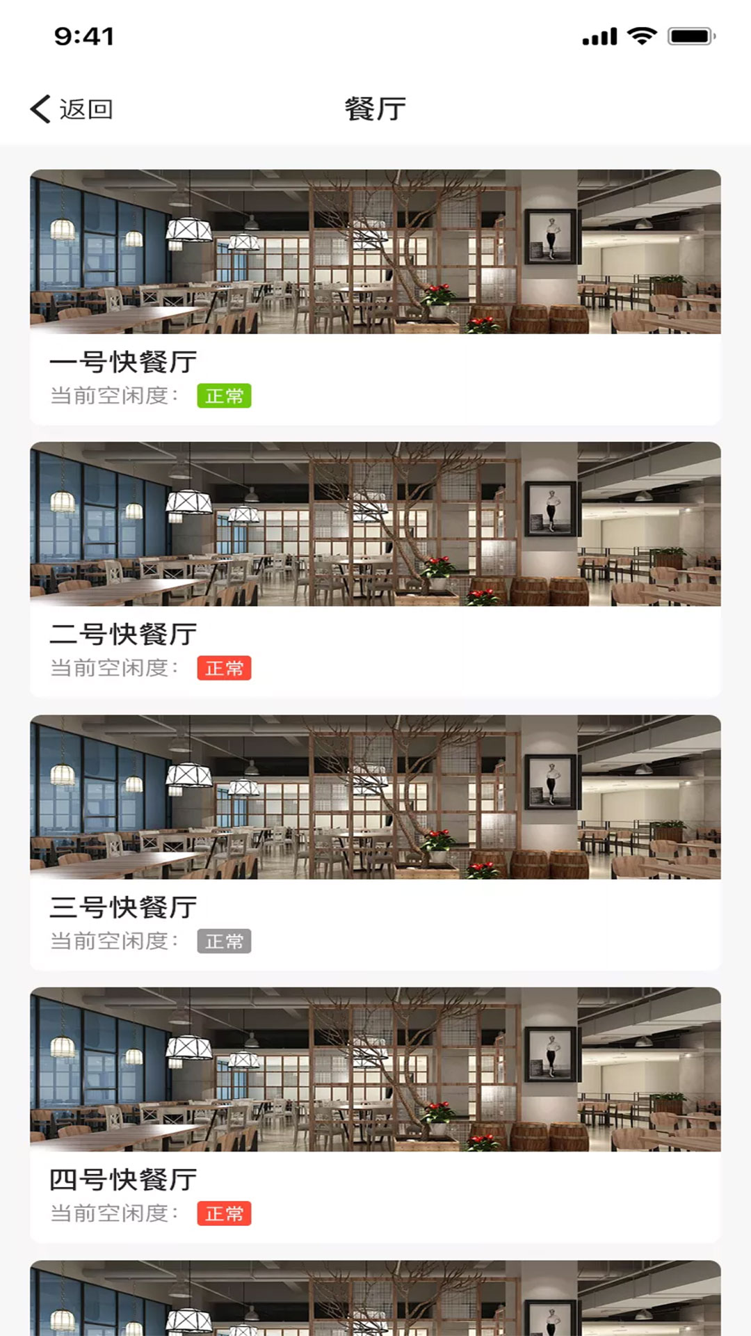 婺本味订餐app官方版下载安装v1.4.5