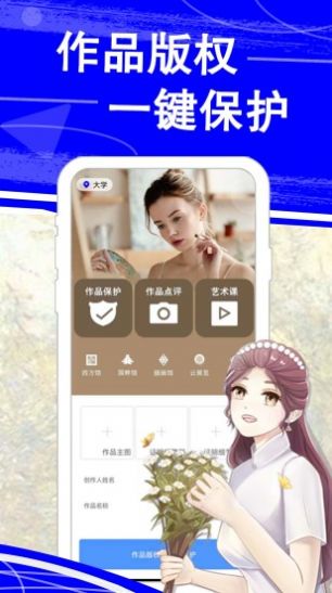 热弧美术在线app苹果邀请免费下载v1.5.2