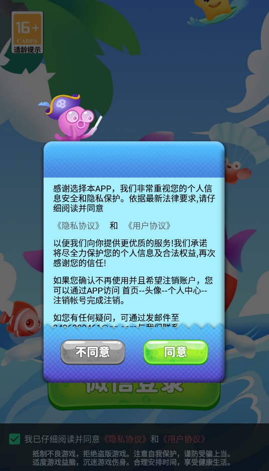 桃子金星游戏分红软件下载v1.1.1