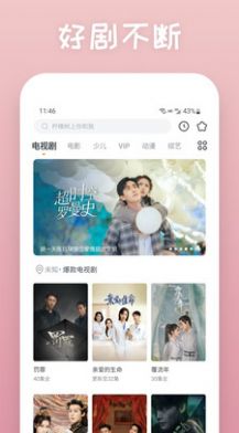 绿萝tv电视剧app官方下载v1.1.0