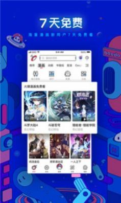 嘀嘀动漫安卓版app下载v1.6.7