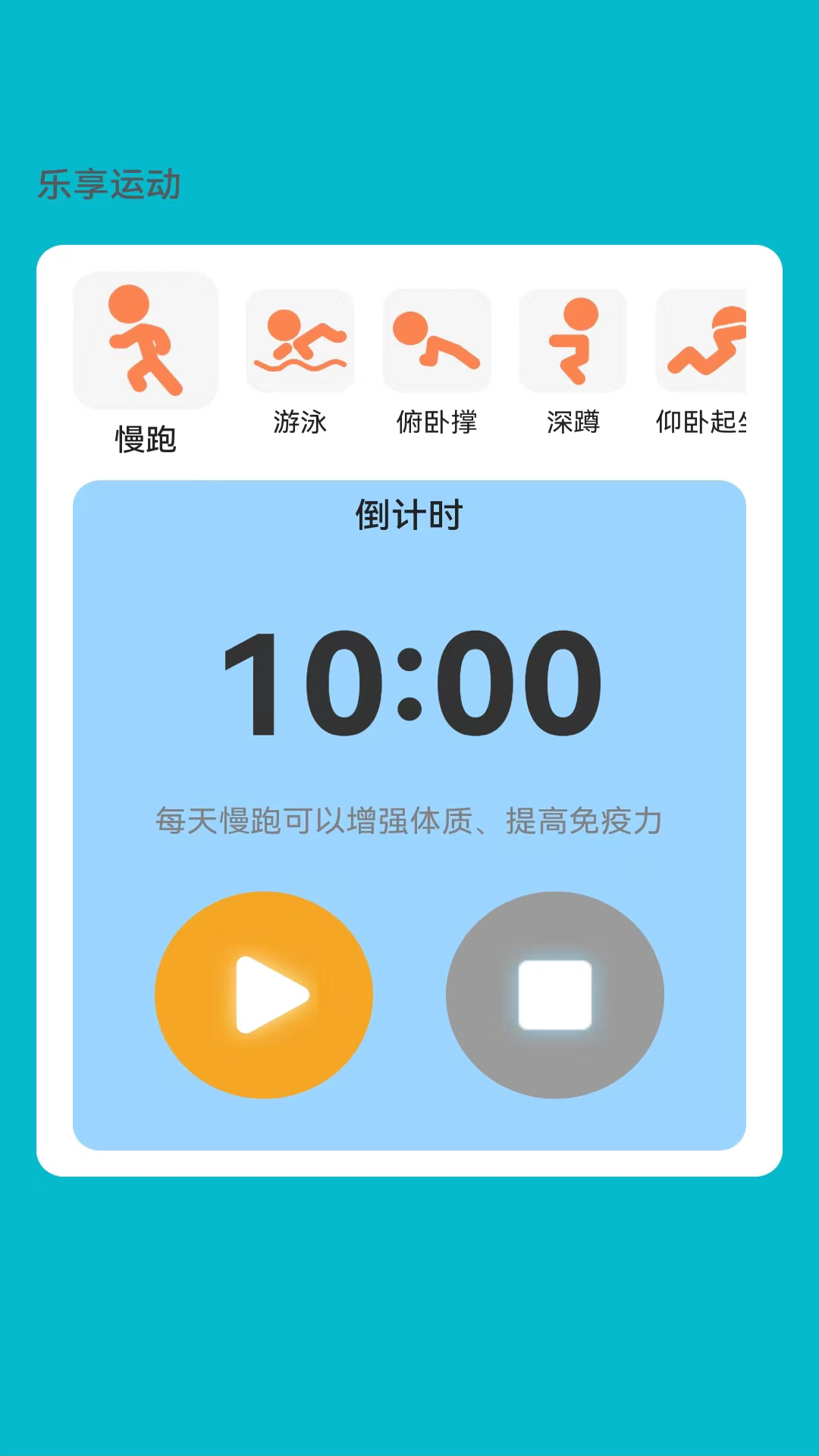 乐享来电官方手机版下载v1.0.1