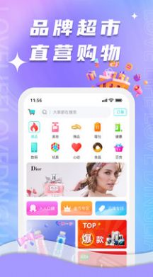 顶聊APP安卓版下载v1.2.5