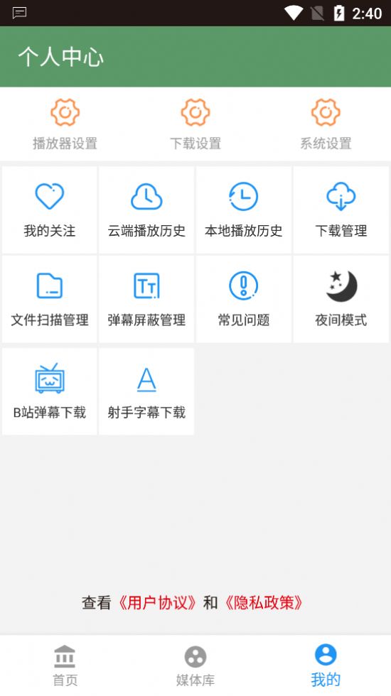 顾我电影app官方版下载v1.0.0