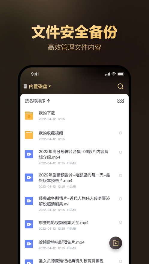 迅雷盒子电视盒app官方下载v1.2.0