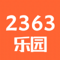 2363乐园捷赛版官方免费下载v1.2