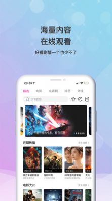 小鸟视频老旧版免费下载安装包appv2.0.11