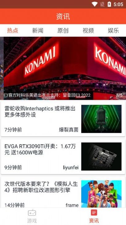 牛电竞平台app手机版下载v1.100.1