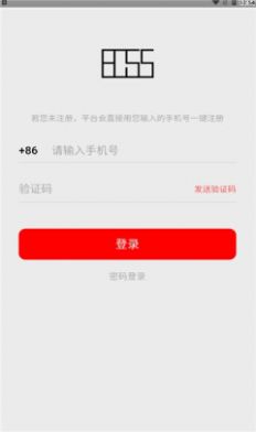 boss艺术品平台数字藏品app下载v1.0.0