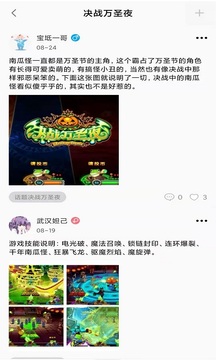 我爱街机游戏盒子app官方下载v1.9.3