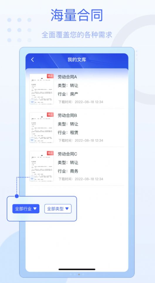 法佑网官方最新版下载v1.0.1