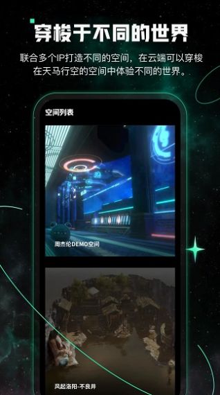 薄盒极速版app官方下载v1.0.0