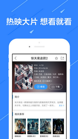 帅哥影院最新版本app下载v1.0