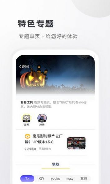 小嘀咕app最新版下载官方v6.5