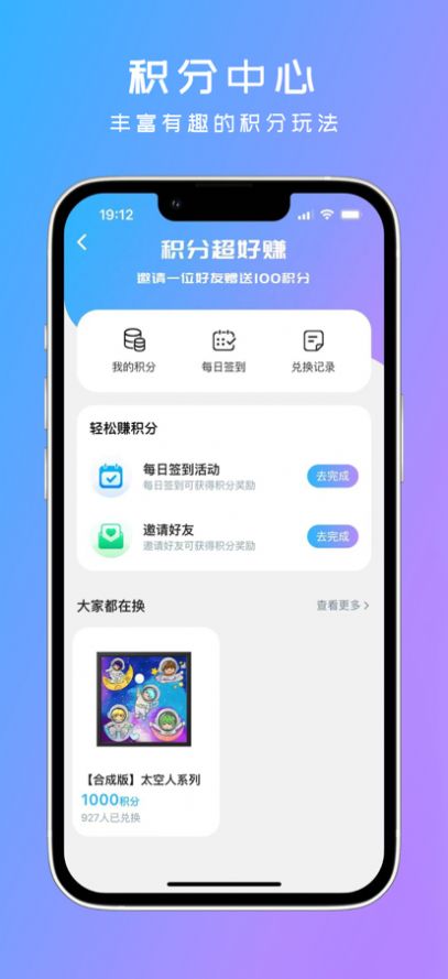 道一数字藏品app官方下载v1.0