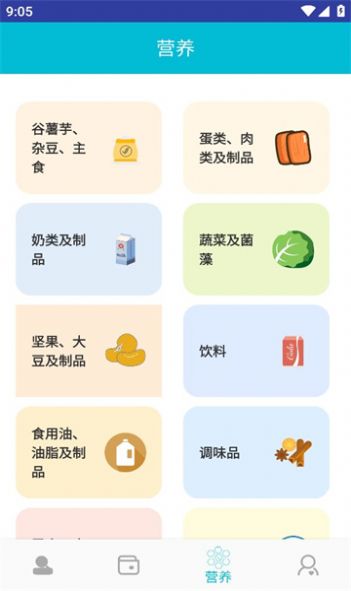 松露箱子官方免费下载v1.0.2