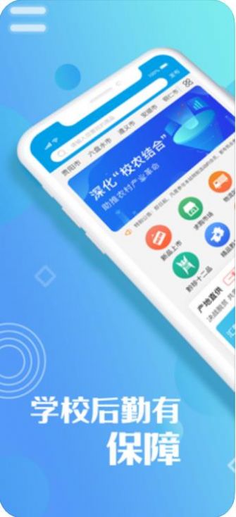 一码贵州消费券app官方下载v1.5.1.6