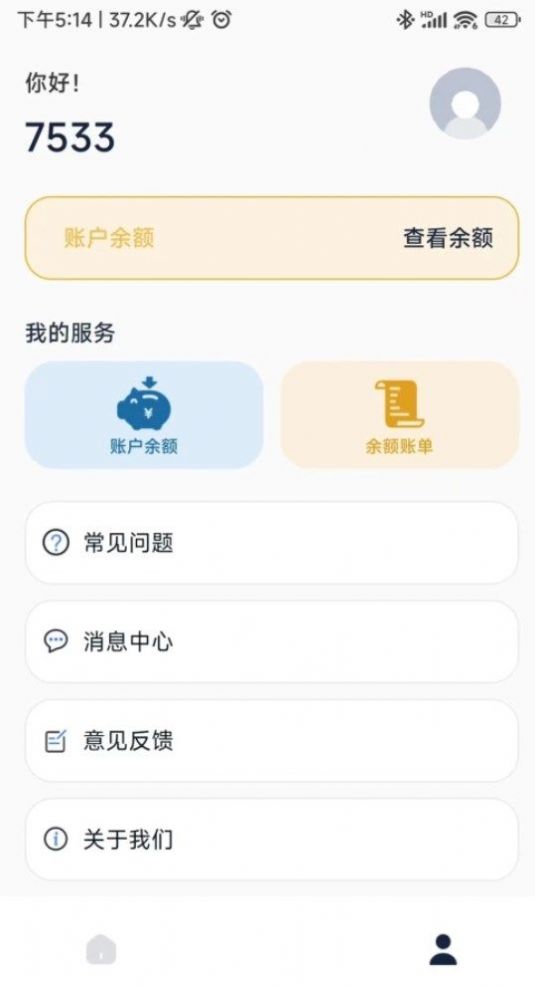 流量小目标软件下载安装v1.0.6