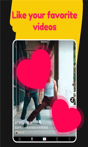 tiking短视频软件安卓版app官方下载v1.1.4