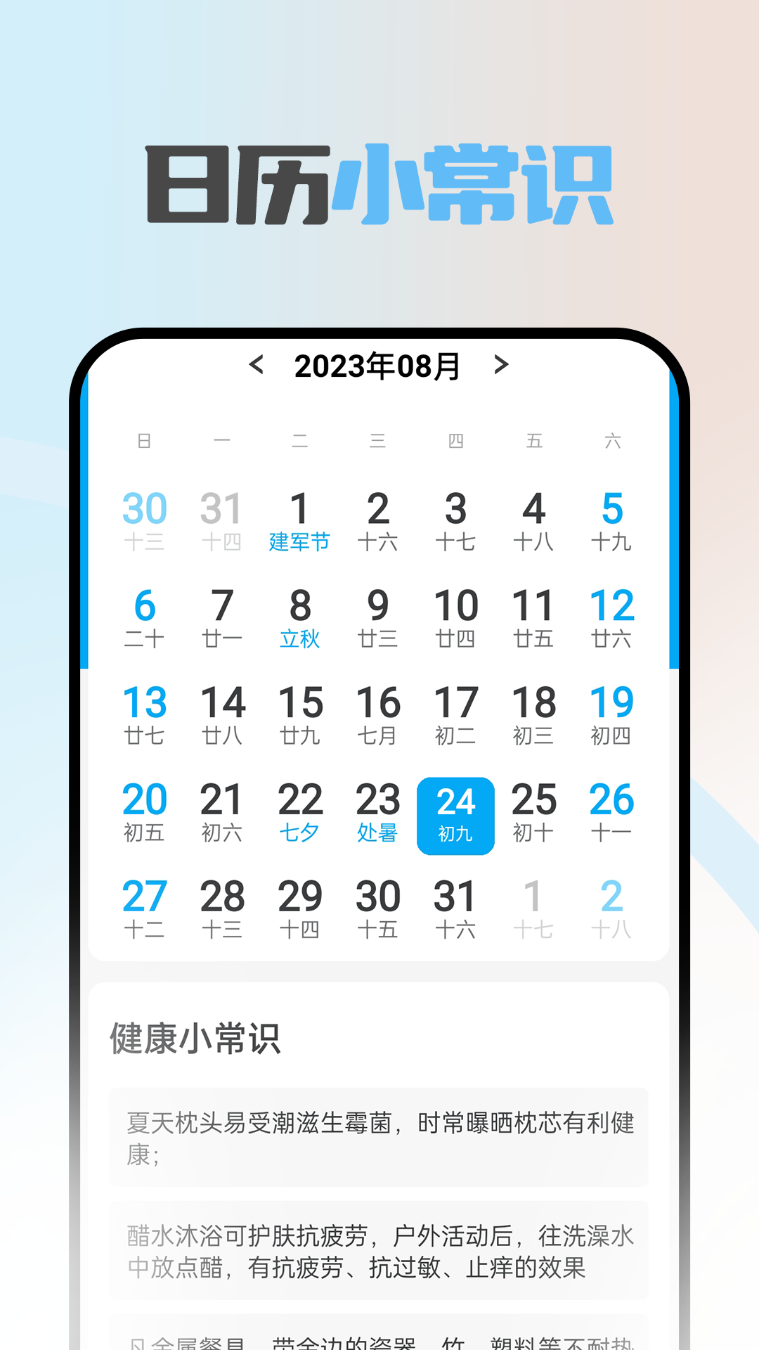 简易随心看软件下载安装v1.0.0