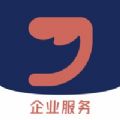 讲真企业服务app手机版下载V2.0.4