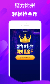 红包点点app软件下载1.1