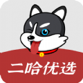 二哈优选app官方版v1.0.1