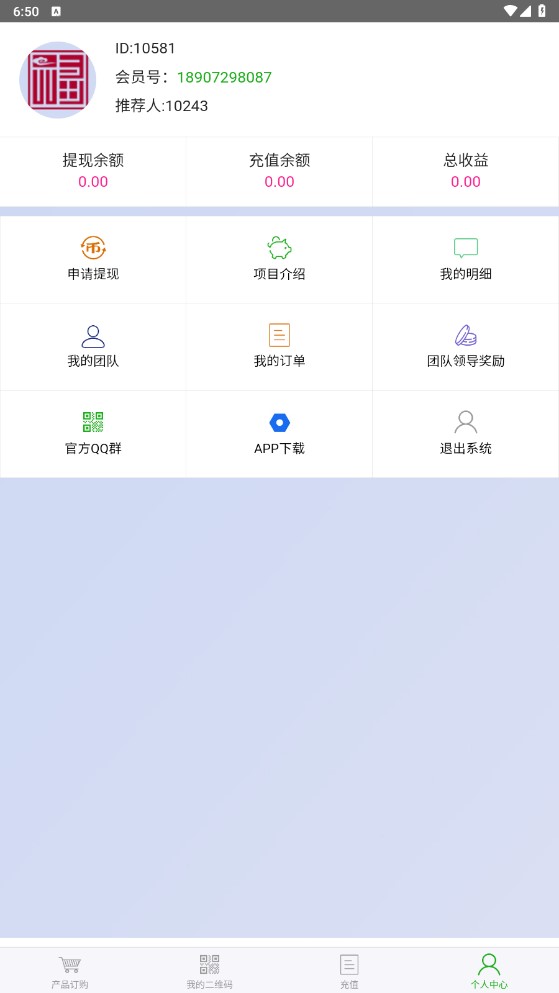 金嘉福珠宝首码分红app官方下载v1.0