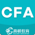 CFA考题库app软件下载v1.4.2