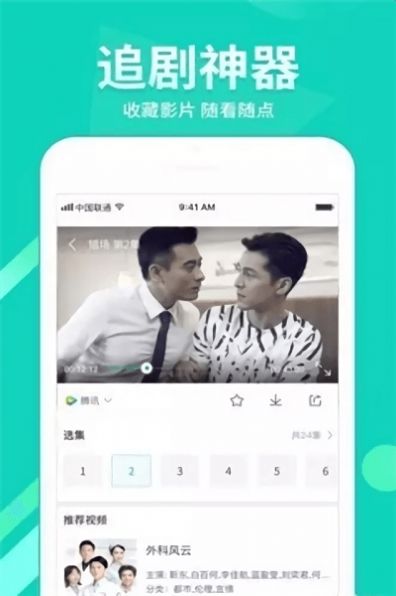 七云影视app软件免费官方下载v1.0.1