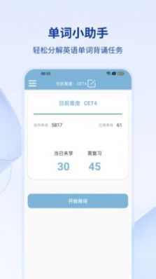 万和线上翻译app手机版下载v1.0