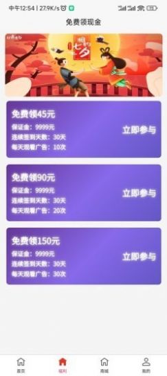 杰出人类购物app官方下载v2.2.0