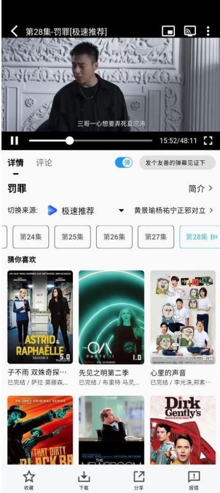 乐看影院免费版app下载v1.1.0