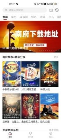 南府小窝app官方免费版下载v1.7.6