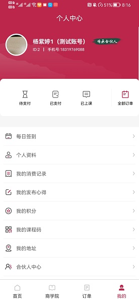 明易文化文王卦app官方下载v1.1.4