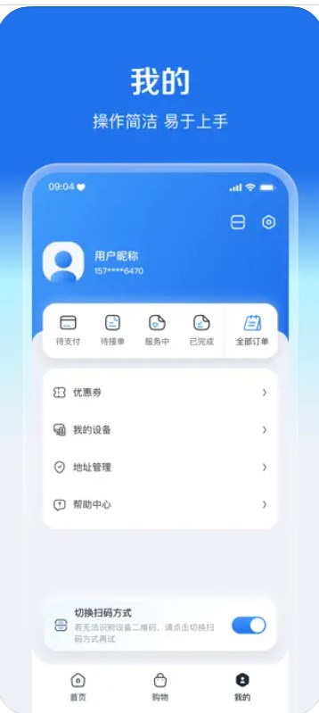 盛兔帮官方下载手机版v1.0